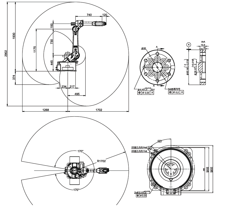 6axis20kgs robot drawing.png